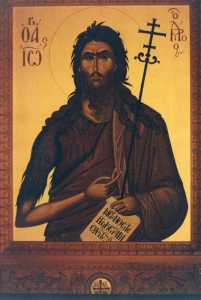 O Άγιος Ιωάννης O Πρόδρομος, Saint John the Forerunner